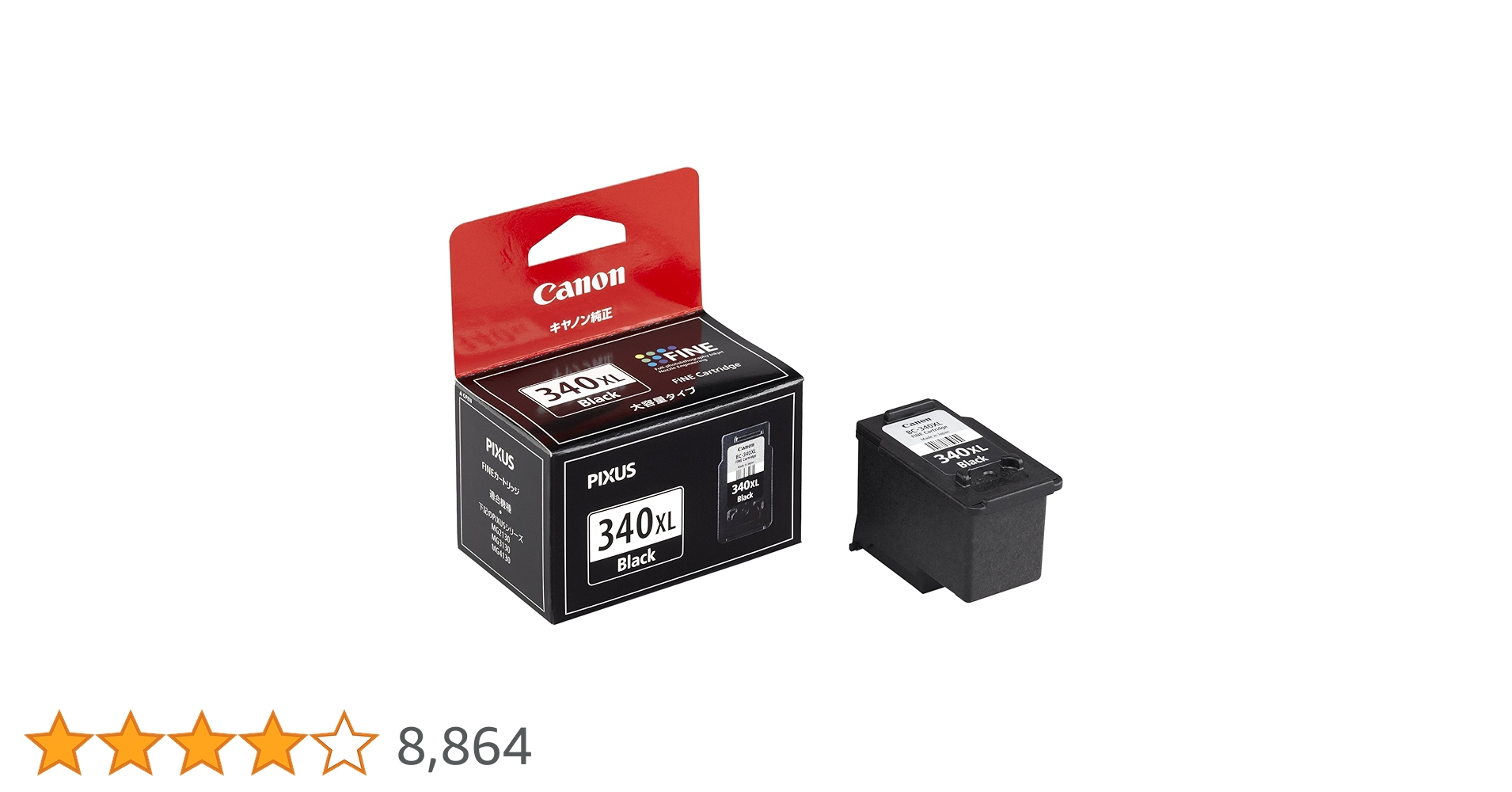 Amazon.co.jp: キヤノン Canon 純正 インクカートリッジ BC-340XL